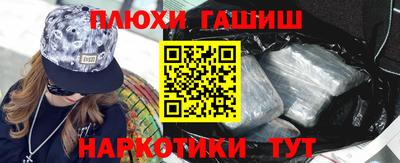 индика Лесосибирск
