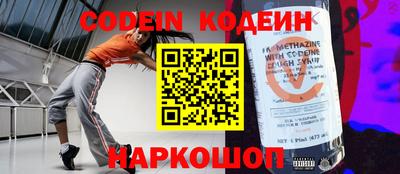 индика Лесосибирск