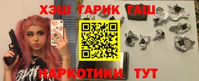 индика Лесосибирск