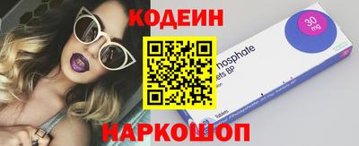 таблы Ливны