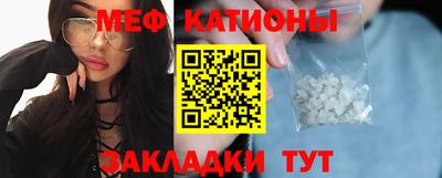 таблы Ливны