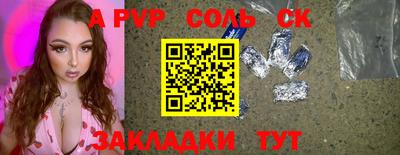индика Лесосибирск