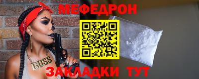 таблы Ливны