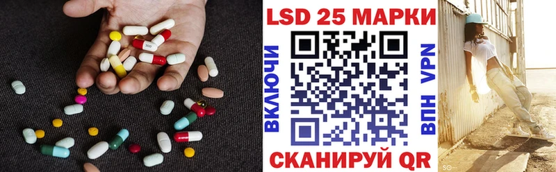 LSD-25 экстази кислота  площадка телеграм  Кисловодск 