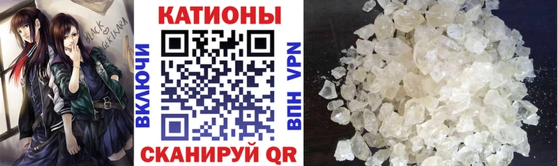 купить наркоту Кисловодск Меф VHQ