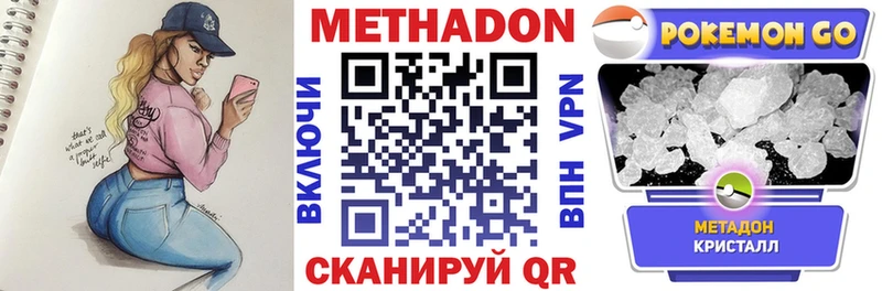 KRAKEN как войти  Кисловодск  Метадон мёд 
