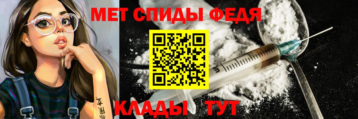 Кисловодск  Метамфетамин Декстрометамфетамин 99.9%  Вход с VPN  Метамфетамин Декстрометамфетамин 99.9% 