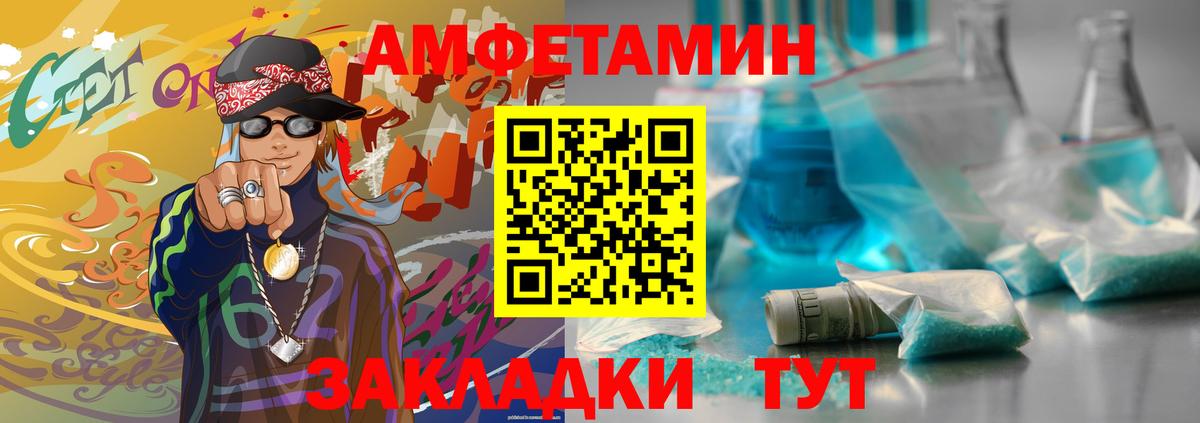Метамфетамин Декстрометамфетамин 99.9% Кисловодск