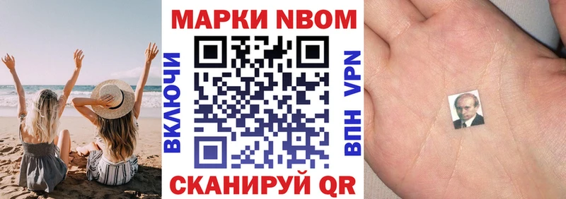 Наркотические марки 1,5мг  Кисловодск 
