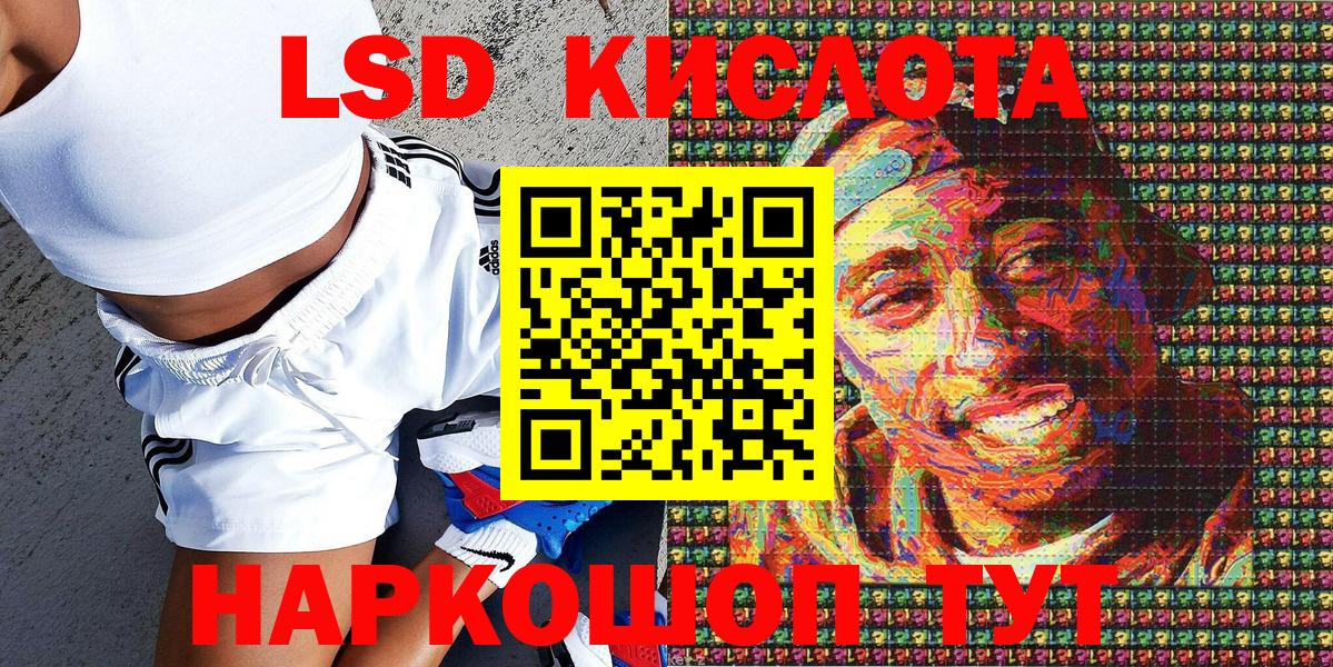 Кисловодск  Наркотические марки 1500мкг  Вход с VPN  Наркотические марки 1500мкг 
