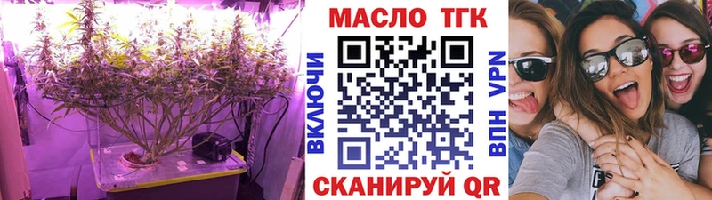 ТГК концентрат  Кисловодск 