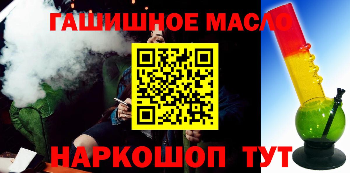 ТГК Wax Кисловодск