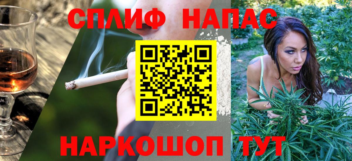 Марихуана семена Кисловодск